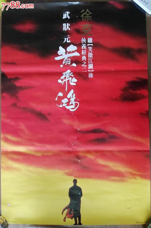三一路德学院本科毕业证